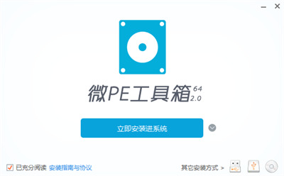 微pe工具箱制作u盤啟動(dòng)盤教程是怎樣的？微pe工具箱制作u盤啟動(dòng)盤教程講解