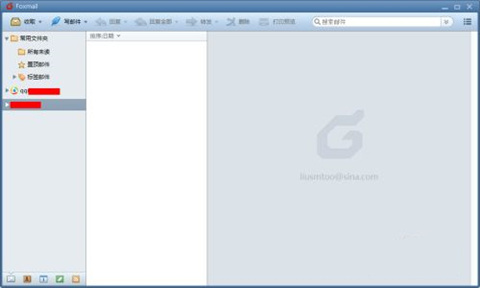 foxmail和qq郵箱的關(guān)系 foxmail怎么關(guān)聯(lián)qq郵箱