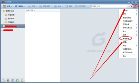 foxmail和qq郵箱的關(guān)系 foxmail怎么關(guān)聯(lián)qq郵箱