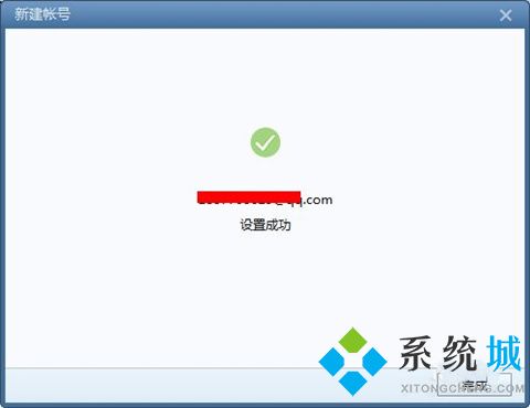foxmail和qq郵箱的關(guān)系 foxmail怎么關(guān)聯(lián)qq郵箱