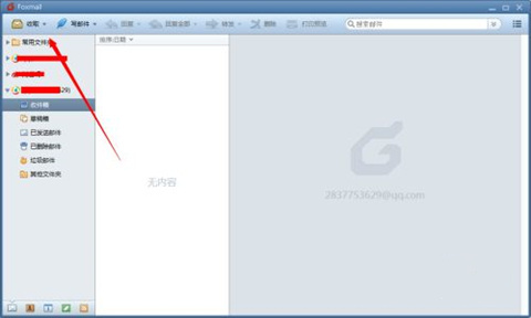 foxmail和qq郵箱的關(guān)系 foxmail怎么關(guān)聯(lián)qq郵箱