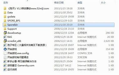 d3d9.dll放游戲目錄的哪里才能啟動游戲？d3d9.dll放置游戲目錄的教程