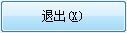d3d9.dll放游戲目錄的哪里才能啟動游戲？d3d9.dll放置游戲目錄的教程