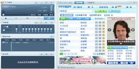 有哪些免費(fèi)聽歌軟件 好用的免費(fèi)聽歌軟件合集大全