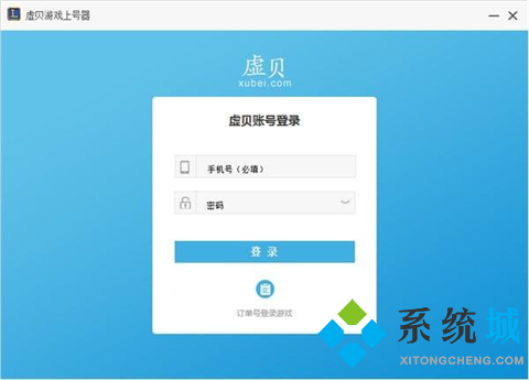 租王者號哪個平臺好 王者租號平臺推薦