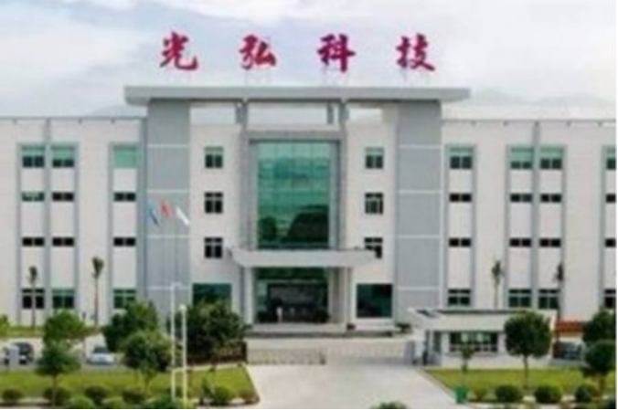 光弘科技:一直是華為平板電腦產(chǎn)品主要供應商,代工制造中郵 Hi nova 9 手機