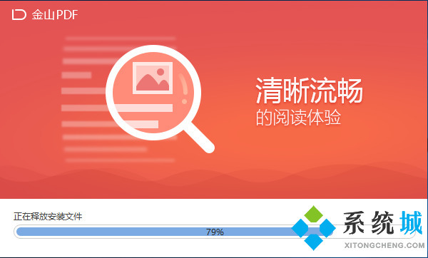 有沒有真正免費的pdf轉(zhuǎn)換器 免費的pdf轉(zhuǎn)換器軟件推薦