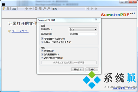 有沒有真正免費的pdf轉(zhuǎn)換器 免費的pdf轉(zhuǎn)換器軟件推薦