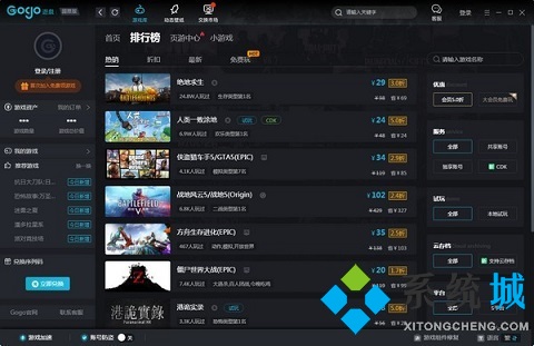哪個(gè)游戲平臺(tái)折扣多 游戲打折平臺(tái)推薦