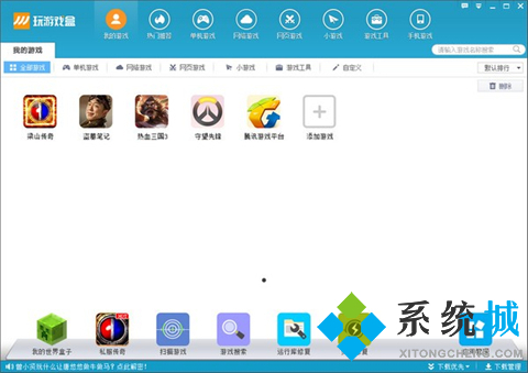 哪個(gè)游戲平臺(tái)折扣多 游戲打折平臺(tái)推薦