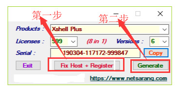 Xshell Plus 6標(biāo)準(zhǔn)版詳細(xì)安裝破解教程 解決評(píng)估過(guò)期問(wèn)題（含注冊(cè)機(jī)）