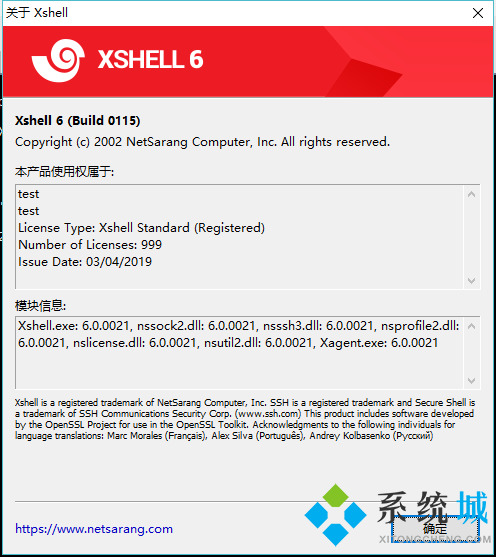 Xshell Plus 6標(biāo)準(zhǔn)版詳細(xì)安裝破解教程 解決評(píng)估過(guò)期問(wèn)題（含注冊(cè)機(jī)）
