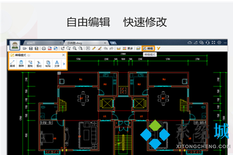 電腦cad看圖軟件哪個好？