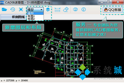 電腦cad看圖軟件哪個好？