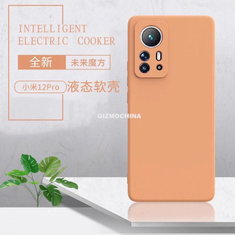 小米 12 Pro 保護(hù)殼曝光：后置鏡頭設(shè)計(jì)類似 Civi，前置居中挖孔