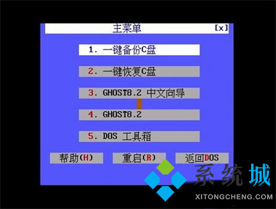還原軟件一鍵還原后電腦文件還在嗎？文件不在了該怎么找回？