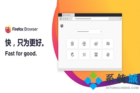 無(wú)限制訪問(wèn)國(guó)外的瀏覽器有哪些 無(wú)限制訪問(wèn)國(guó)外的瀏覽器推薦