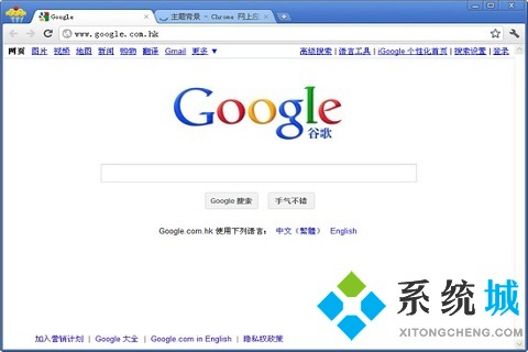 無(wú)限制訪問(wèn)國(guó)外的瀏覽器有哪些 無(wú)限制訪問(wèn)國(guó)外的瀏覽器推薦