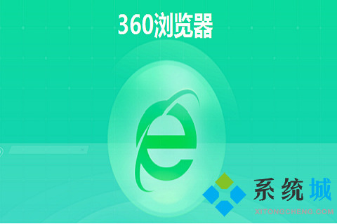 哪個瀏覽器任何網(wǎng)站都可以訪問 可以打開所有網(wǎng)站的瀏覽器推薦
