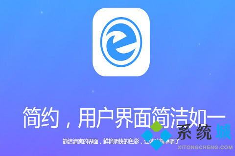 哪個瀏覽器任何網(wǎng)站都可以訪問 可以打開所有網(wǎng)站的瀏覽器推薦