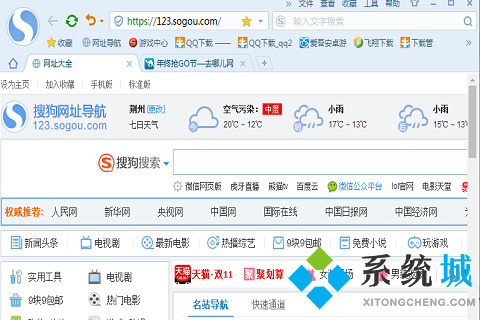 哪個瀏覽器任何網(wǎng)站都可以訪問 可以打開所有網(wǎng)站的瀏覽器推薦
