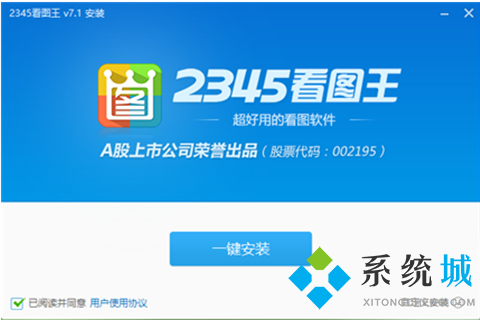 什么看圖軟件最好用？Window上最好的看圖軟件下載推薦