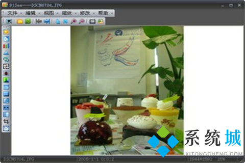 什么看圖軟件最好用？Window上最好的看圖軟件下載推薦