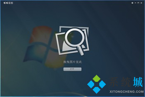 什么看圖軟件最好用？Window上最好的看圖軟件下載推薦