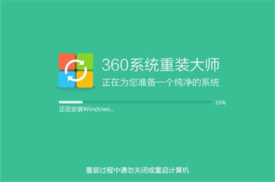 為什么360系統(tǒng)重裝大師下載差異文件很慢？解決360系統(tǒng)重裝大師下載差異文件慢的方法