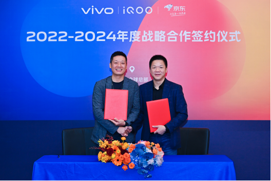 坐穩(wěn)第二，力爭第一，iQOO京東簽署三年戰(zhàn)略合作