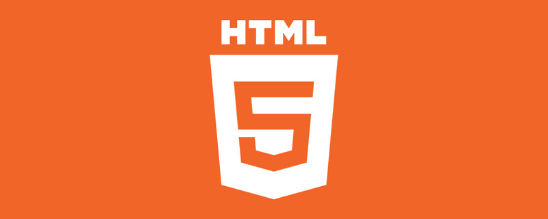 HTML5中哪個元素可以繪制圖形