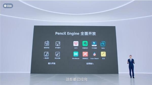 MindMaster思維導(dǎo)圖國(guó)內(nèi)版更名“億圖腦圖MindMaster”國(guó)產(chǎn)軟件將成中國(guó)主流！