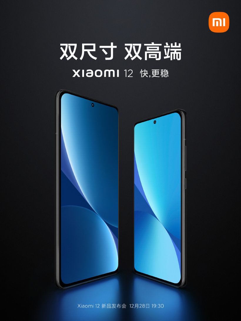 小米 12 / Pro 亮相！雙尺寸雙高端，居中挖孔屏