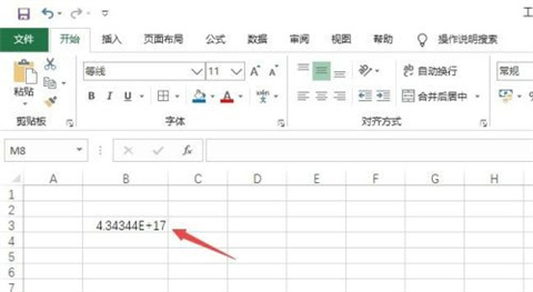 excel身份證號碼顯示e+17怎么恢復(fù) excel身份證號碼顯示e+17的恢復(fù)方法