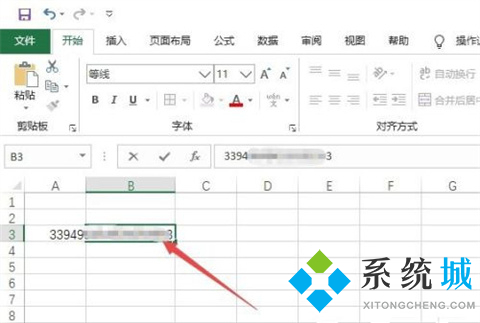 excel身份證號碼顯示e+17怎么恢復(fù) excel身份證號碼顯示e+17的恢復(fù)方法