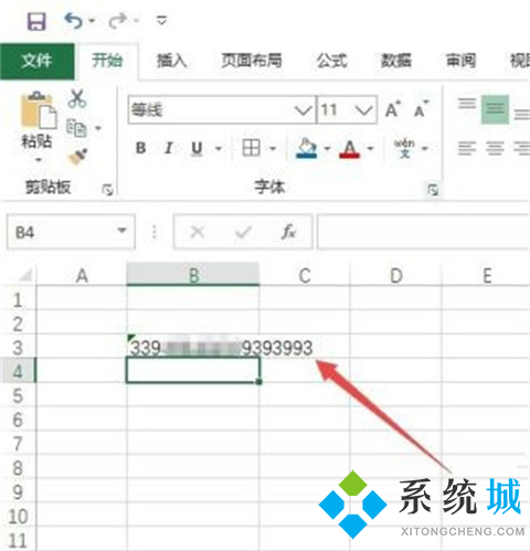 excel身份證號碼顯示e+17怎么恢復(fù) excel身份證號碼顯示e+17的恢復(fù)方法