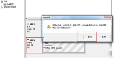 移動u盤被寫保護應(yīng)該怎么解除呢？移動U盤與U盤的區(qū)別是什么？