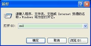 移動u盤被寫保護應(yīng)該怎么解除呢？移動U盤與U盤的區(qū)別是什么？