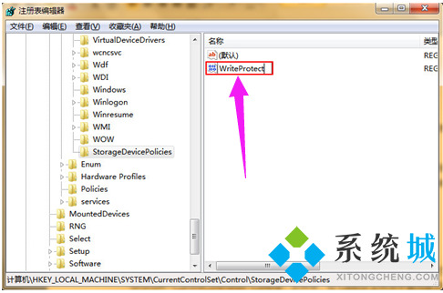 u盤被寫保護(hù)應(yīng)該怎么解除呢？u盤解除被寫保護(hù)的教程