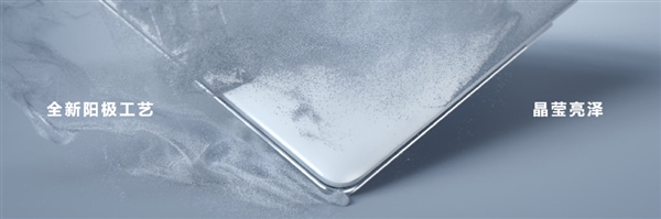 華為發(fā)布MateBook X Pro 2022筆記本：3.1K原色屏、首發(fā)支持超級(jí)終端