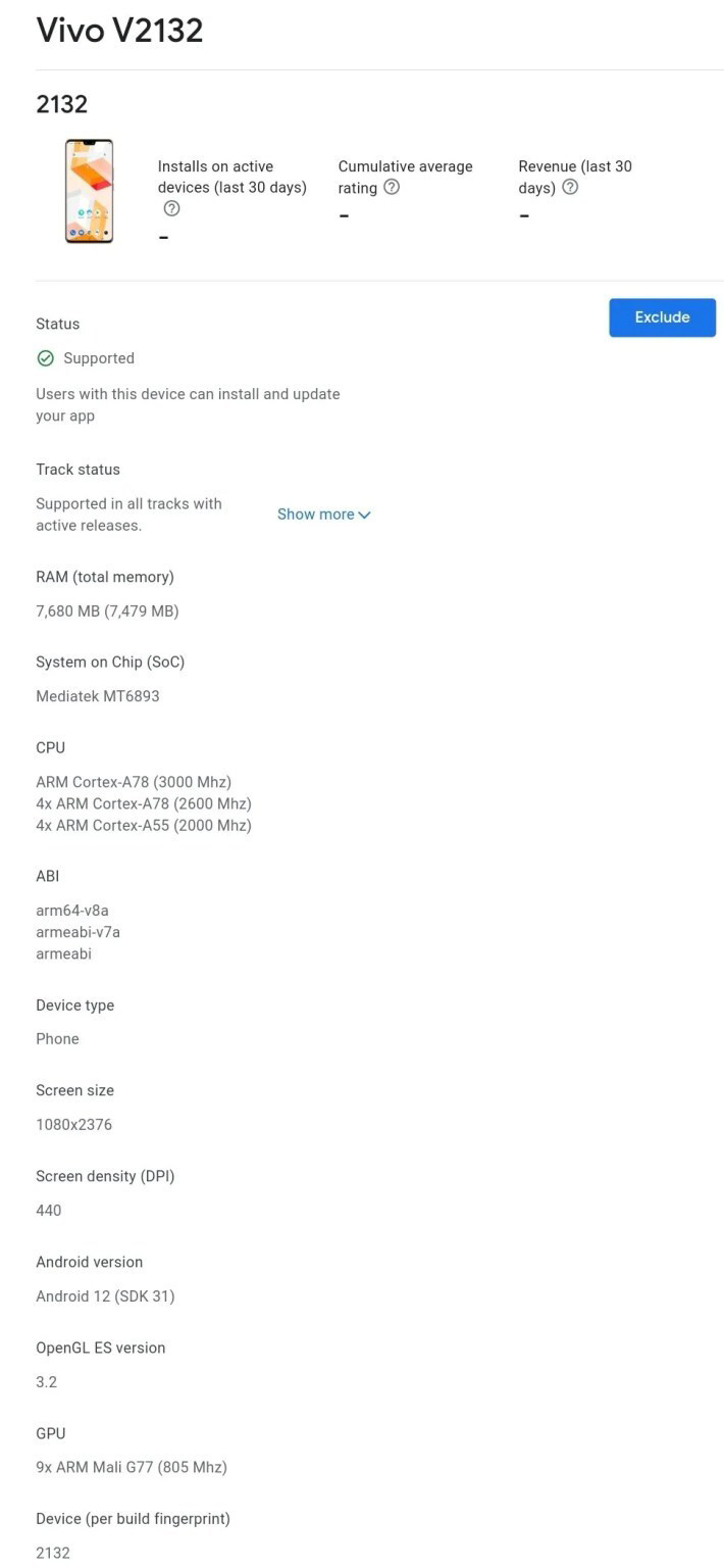 vivo V23 Pro 登陸谷歌控制臺，搭載聯(lián)發(fā)科天璣 1200
