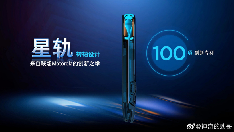 聯(lián)想陳勁:摩托羅拉第三代 razr 折疊屏手機(jī)將在中國(guó)首發(fā)