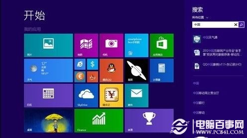 Win8.1正式版新特性有哪些？