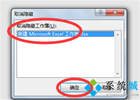 excel為什么打開(kāi)后灰色不顯示內(nèi)容 excel打開(kāi)后灰色不顯示內(nèi)容的解決方法