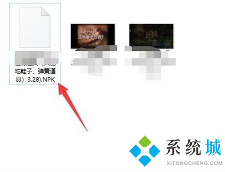 dnf補丁應該放在哪個文件夾里呢？dnf補丁正確存放文件夾步驟