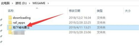 dnf補丁應該放在哪個文件夾里呢？dnf補丁正確存放文件夾步驟