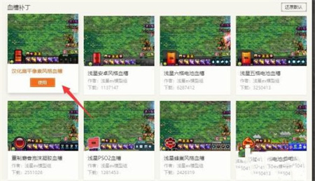 dnf補丁應該放在哪個文件夾里呢？dnf補丁正確存放文件夾步驟
