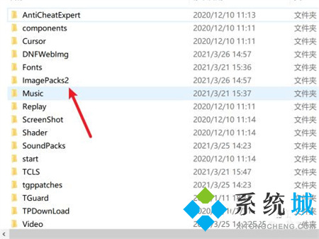 怎樣才能找到wegame中的dnf補(bǔ)丁呢？尋找dnf補(bǔ)丁的步驟是什么？
