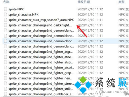 怎樣才能找到wegame中的dnf補(bǔ)丁呢？尋找dnf補(bǔ)丁的步驟是什么？