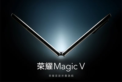 榮耀 Magic V 折疊屏手機正式亮相：左右開合，無縫折疊